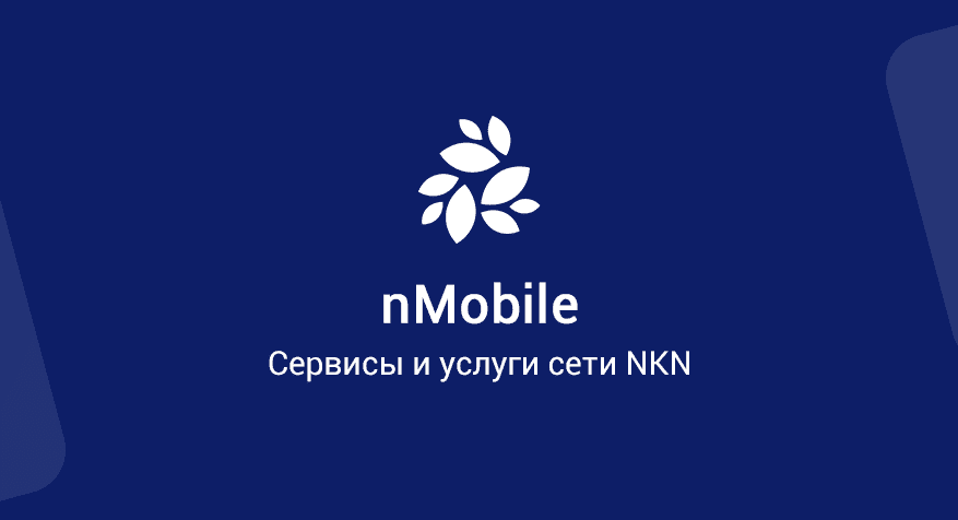 nMobile_ru