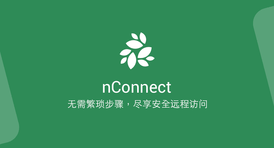 nconnect_CN