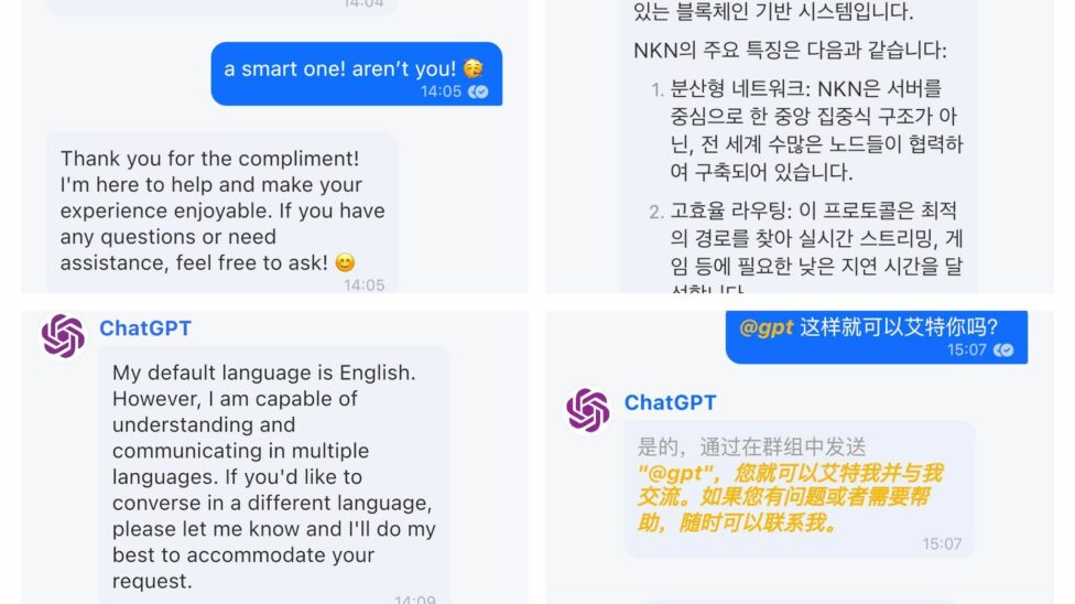 chatGPT on nMobile collage